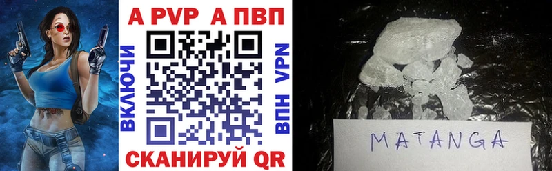 Магазин наркотиков Нестеровская Cocaine  A PVP  АМФЕТАМИН  ГАШ 