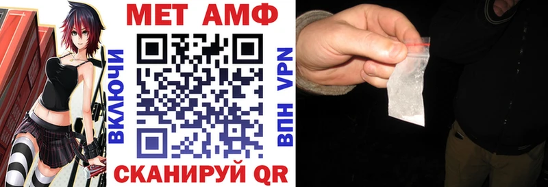 Amphetamine 98%  как найти закладки  Нестеровская 