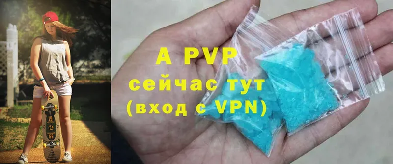 купить наркотики сайты  Нестеровская  APVP VHQ 