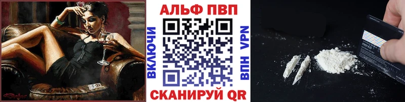 A PVP мука  цены наркотик  Нестеровская 