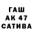 ГЕРОИН хмурый Tlek Gibadatov
