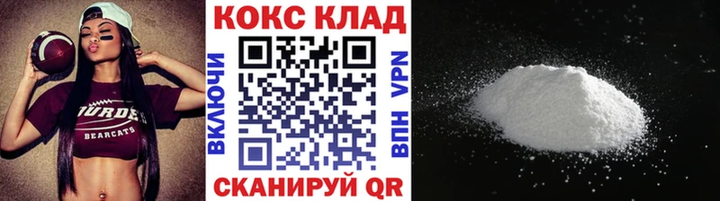 закладки  Нестеровская  Кокаин Перу 