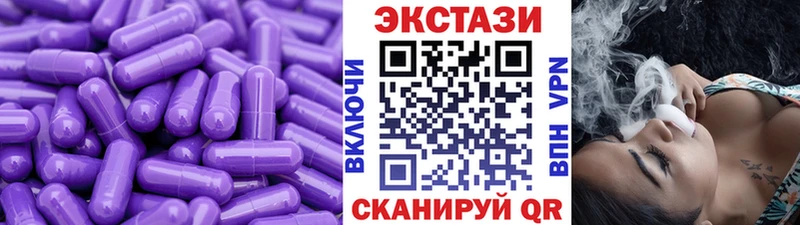 кракен как войти  shop состав  ЭКСТАЗИ VHQ  Нестеровская 