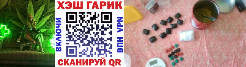 Гашиш Изолятор  mega   Нестеровская 