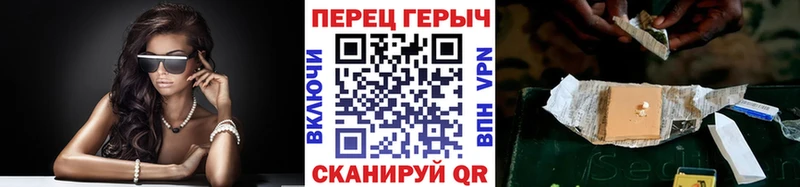закладка  Нестеровская  Героин хмурый 