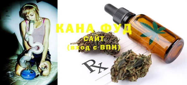 ECSTASY Нефтекумск