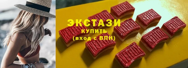 экстази Новокубанск