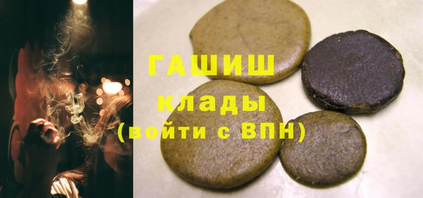 экстази Новокубанск