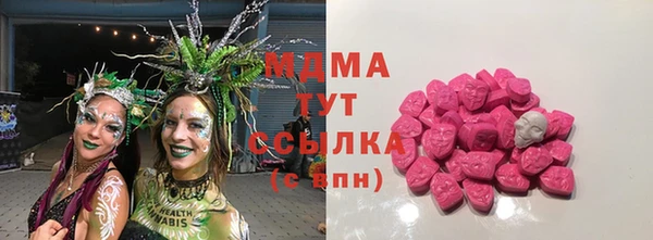 ГАЛЛЮЦИНОГЕННЫЕ ГРИБЫ Новозыбков