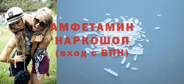молекула духа Нязепетровск