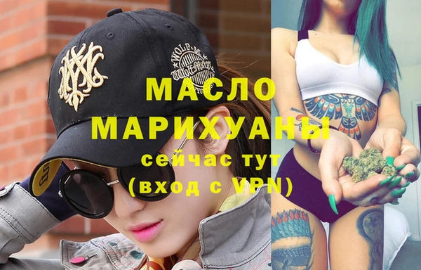 экстази Новокубанск