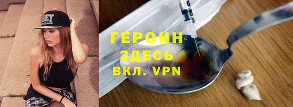 экстази Новокубанск