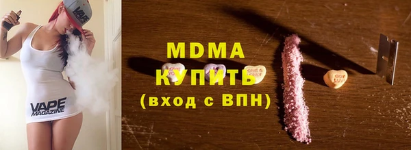 кокаин Новодвинск