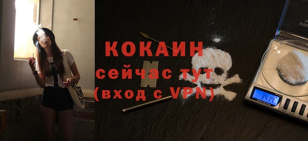экстази Новокубанск