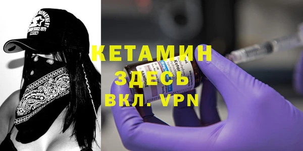 ГАЛЛЮЦИНОГЕННЫЕ ГРИБЫ Новозыбков