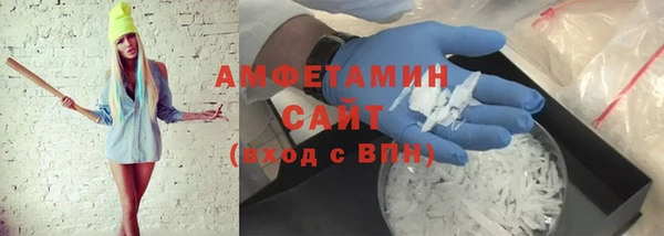 экстази Новокубанск
