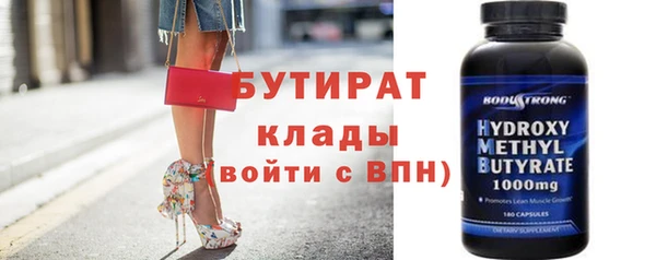 экстази Новокубанск