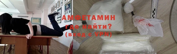 экстази Новокубанск