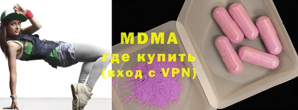 ГАЛЛЮЦИНОГЕННЫЕ ГРИБЫ Новозыбков