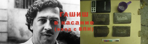 экстази Новокубанск