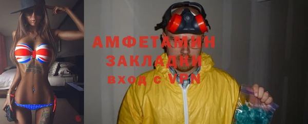 молекула духа Нязепетровск