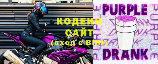 экстази Новокубанск