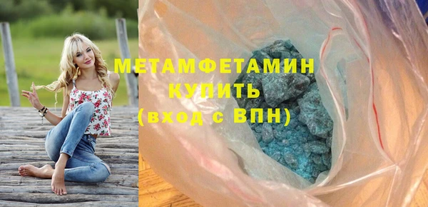ГАЛЛЮЦИНОГЕННЫЕ ГРИБЫ Новозыбков