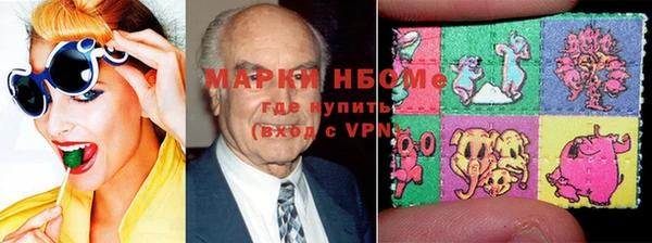 марки lsd Вязники