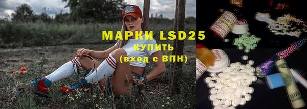экстази Новокубанск
