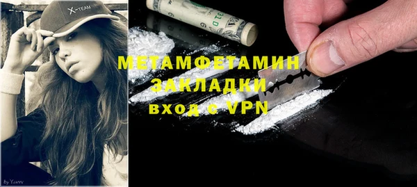 ГАЛЛЮЦИНОГЕННЫЕ ГРИБЫ Новозыбков