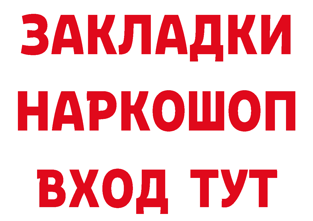 Галлюциногенные грибы мухоморы как войти нарко площадка кракен Нестеровская