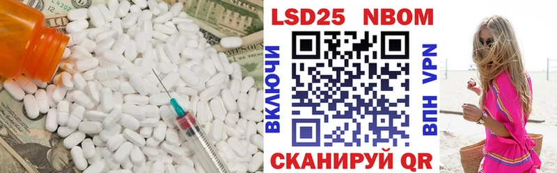 omg зеркало  продажа наркотиков  Нестеровская  Лсд 25 экстази ecstasy 
