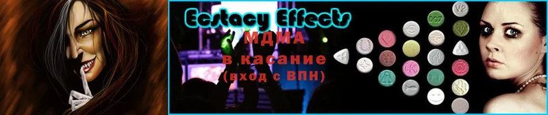 MDMA молли  Нестеровская 