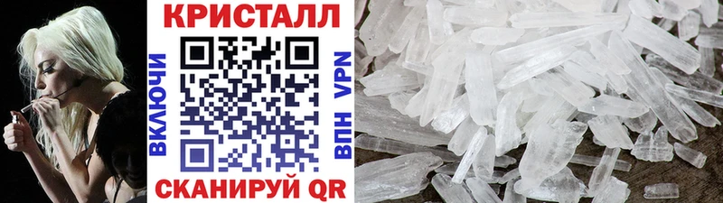 Метамфетамин Methamphetamine где найти площадка как зайти Нестеровская
