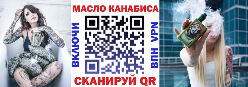 ТГК вейп с тгк  Нестеровская 
