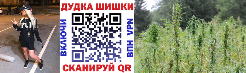 Канабис тримм  ОМГ ОМГ ONION  Нестеровская 